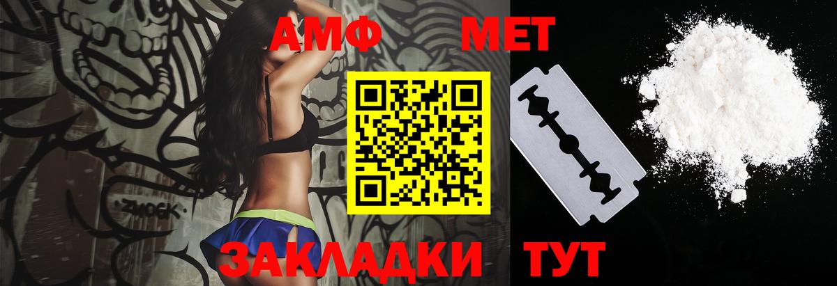 АМФ Premium Тайшет