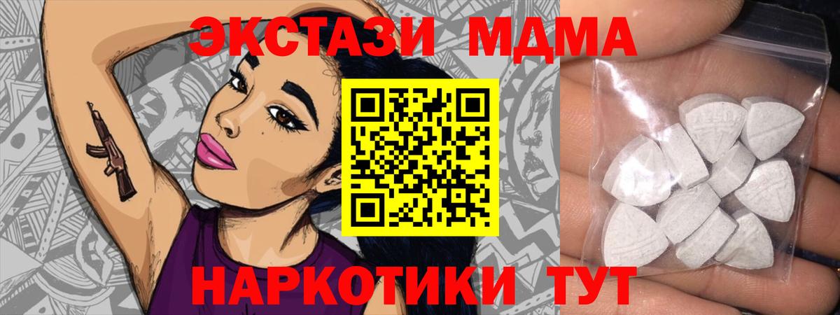 Тайшет  ЭКСТАЗИ Cube  Вход с VPN 