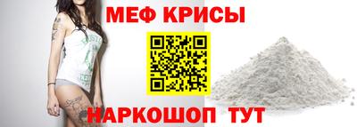 прущая мука Славянск-на-Кубани