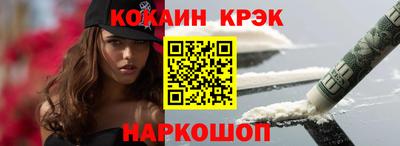 прущая мука Славянск-на-Кубани