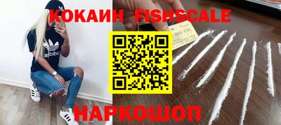 прущая мука Славянск-на-Кубани