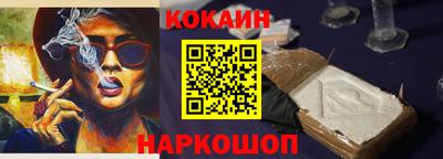 дмт Сланцы