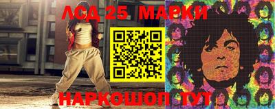 прущая мука Славянск-на-Кубани