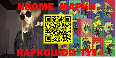 MDMA Славгород