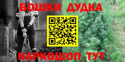прущая мука Славянск-на-Кубани