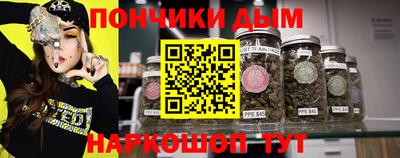 прущая мука Славянск-на-Кубани