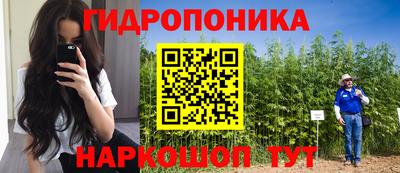 прущая мука Славянск-на-Кубани