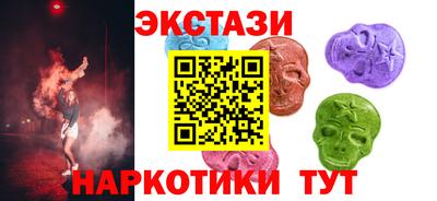 дмт Сланцы