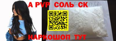 MDMA Славгород