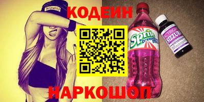 прущая мука Славянск-на-Кубани