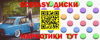 дмт Сланцы
