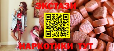 дмт Сланцы