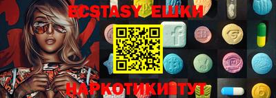 MDMA Славгород