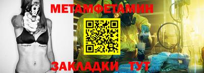 дмт Сланцы