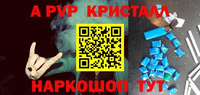 прущая мука Славянск-на-Кубани