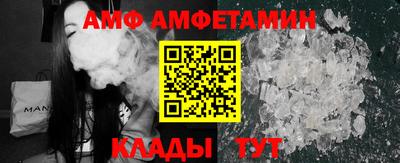 дмт Сланцы