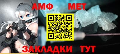 дмт Сланцы