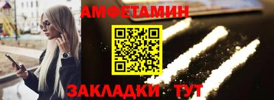 дмт Сланцы
