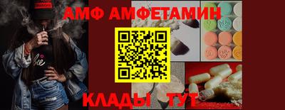 прущая мука Славянск-на-Кубани