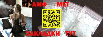 дмт Сланцы