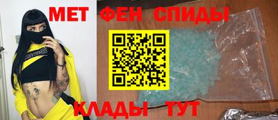 дмт Сланцы