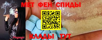 дмт Сланцы