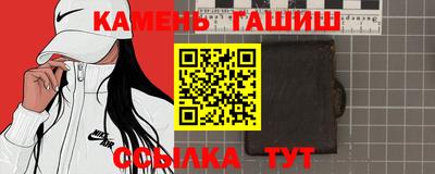 прущая мука Славянск-на-Кубани