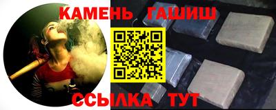 прущая мука Славянск-на-Кубани