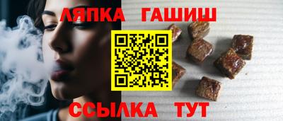 прущая мука Славянск-на-Кубани