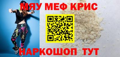 прущая мука Славянск-на-Кубани