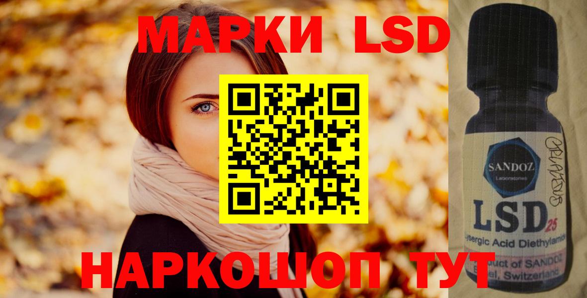 Тайшет  Лсд 25 экстази кислота  Лсд 25 экстази  LSD-25 экстази ecstasy  Вход с VPN 
