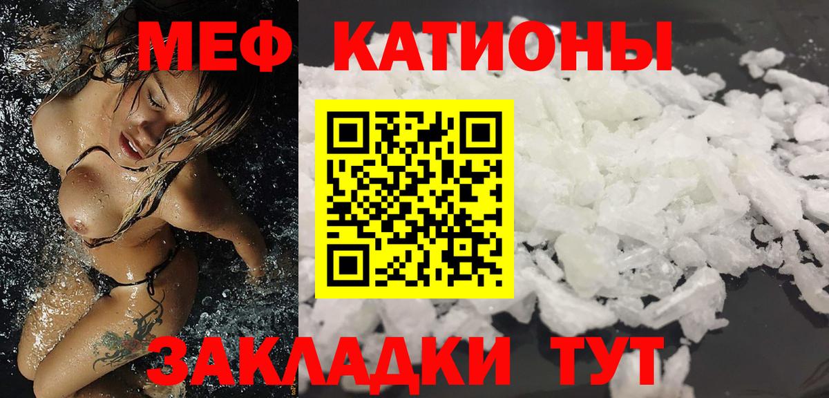 Тайшет  Мефедрон  Меф mephedrone  Вход с VPN  Меф кристаллы 