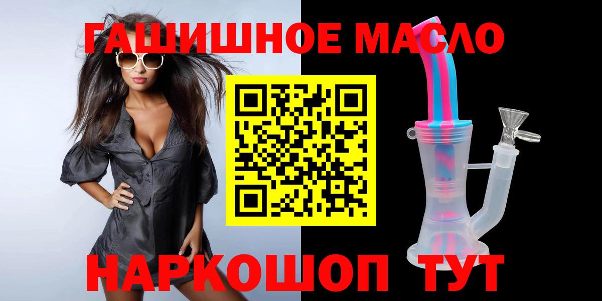 ТГК Wax Тайшет